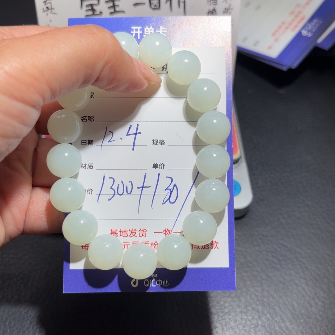 未镶嵌和田玉挂件状*狼