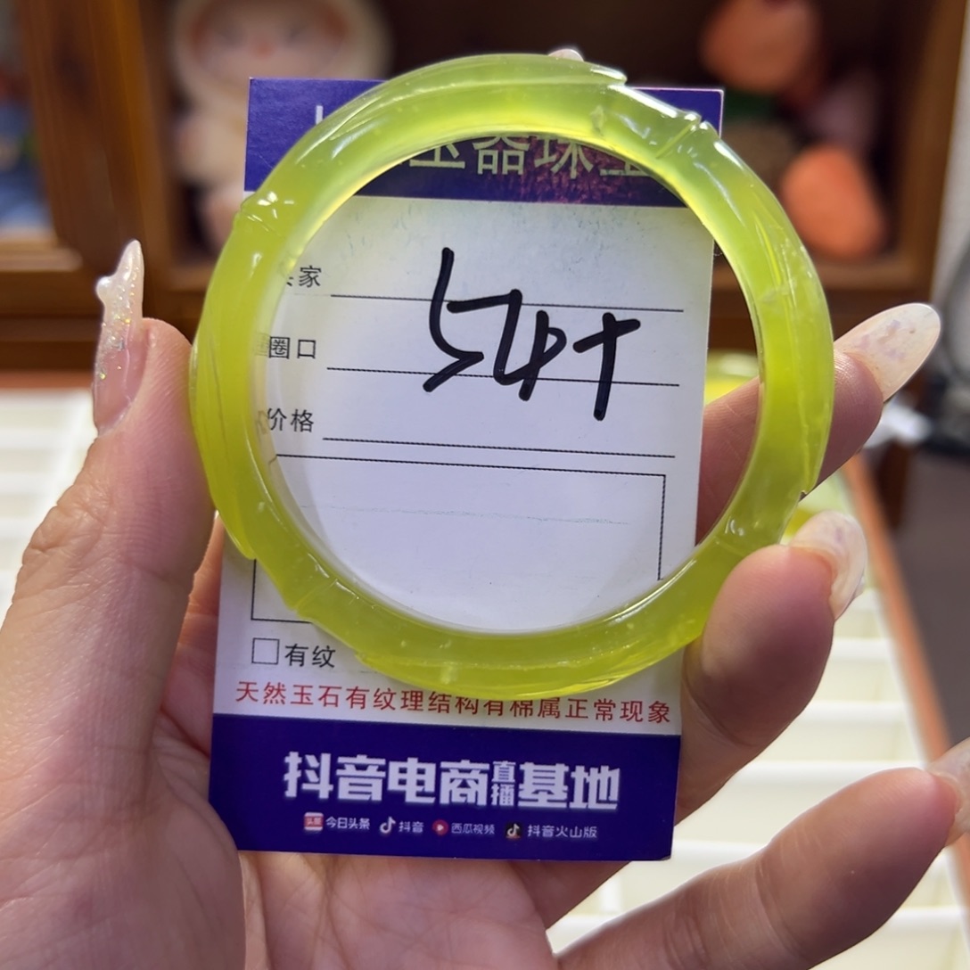 蛇纹石玉未镶嵌手镯63