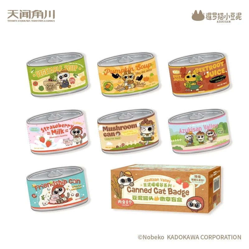 【正版】暹罗猫 小豆泥喵喵谷 罐头徽章 秀珍多栋厘普小河张田中