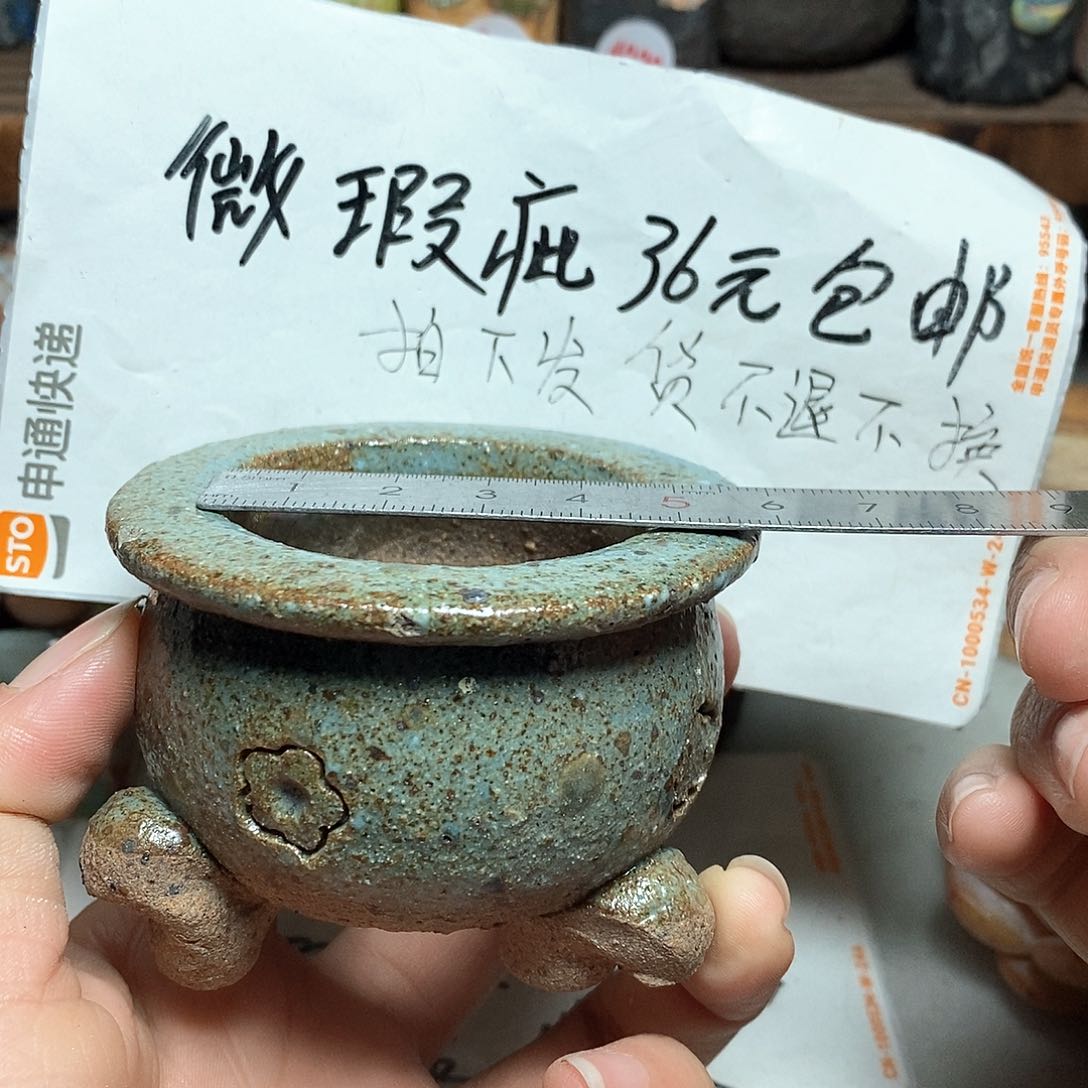 红陶瑕疵的，处理