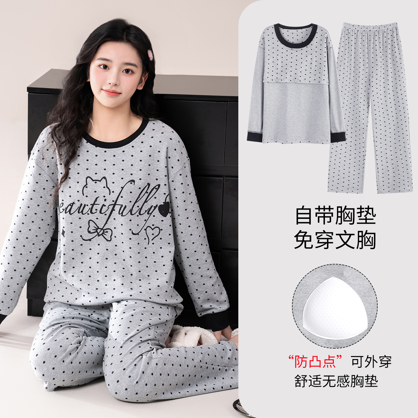 2025年新款带胸垫睡衣女款春秋季纯棉长袖可外穿高级感家居服套装