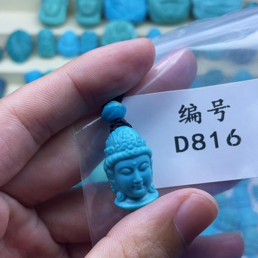 绿松石珠宝奇石未镶嵌7*