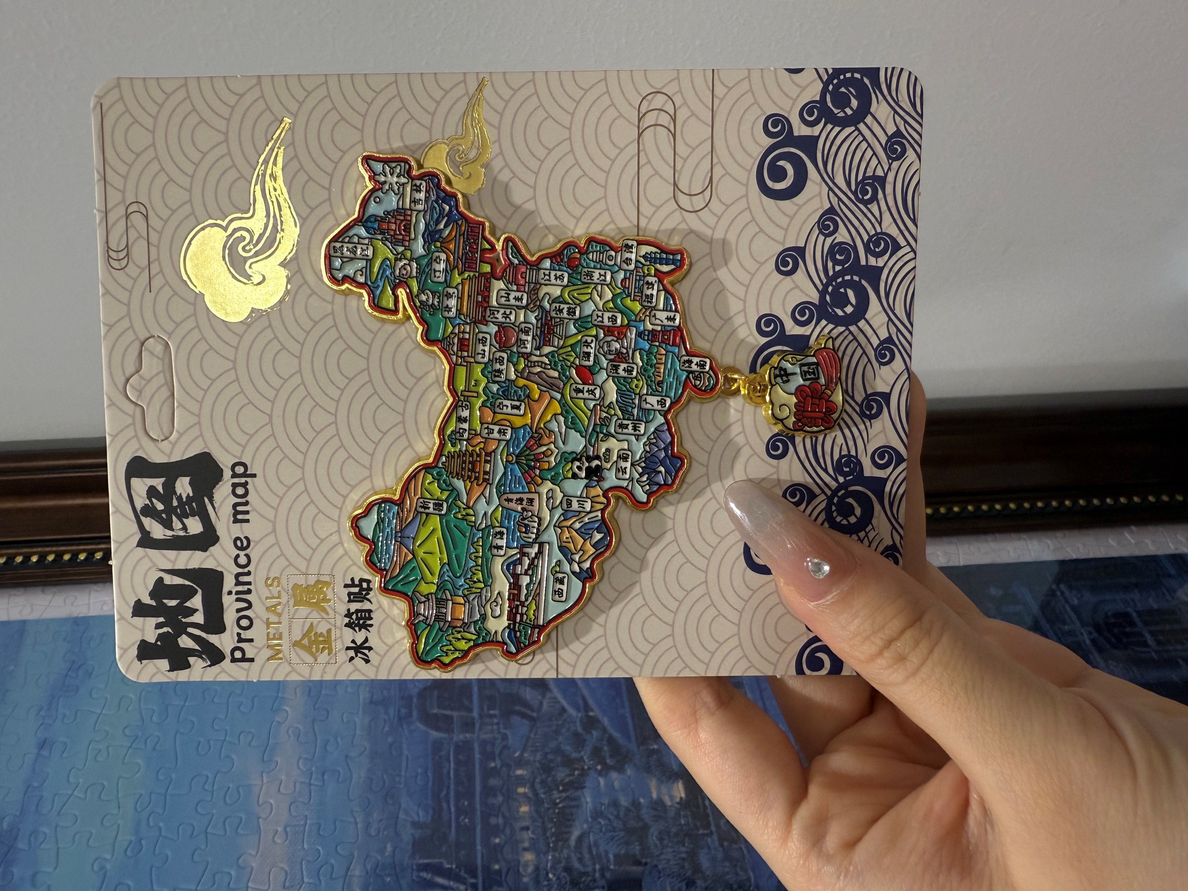 中国省份地图金属冰箱贴磁吸旅游纪念品伴手礼