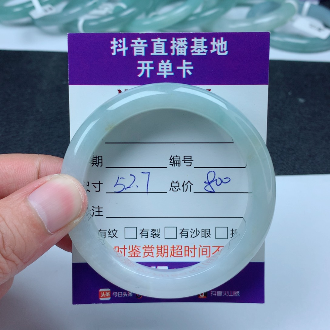翡翠未镶嵌手镯翡翠手镯