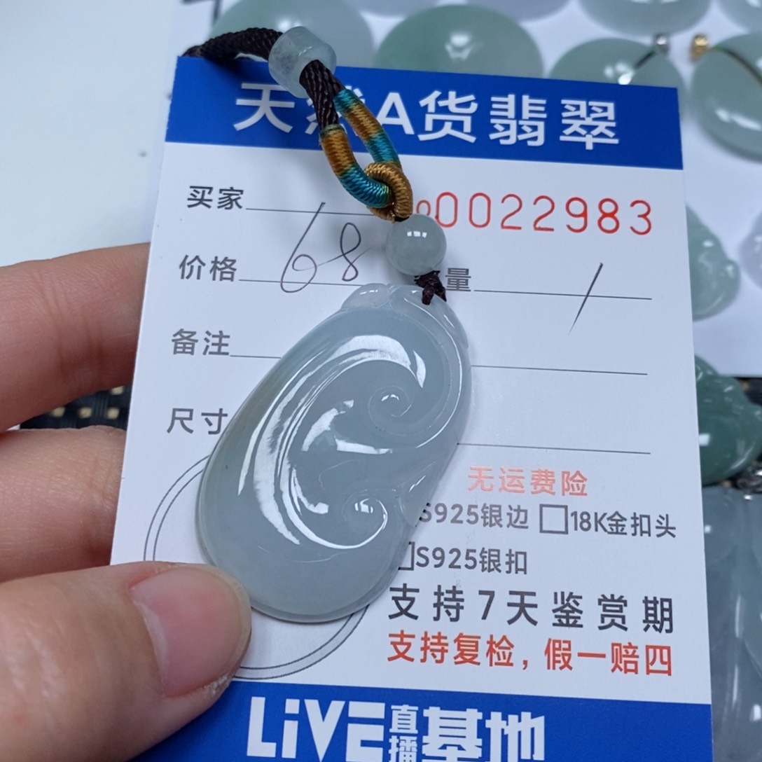 翡翠颈饰未镶嵌天然缅甸翡翠