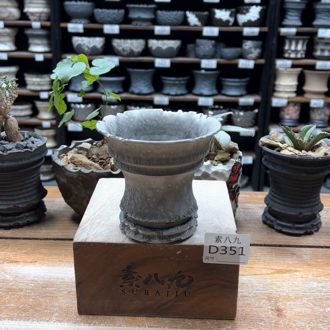 素八九陶瓷内口10.5高10