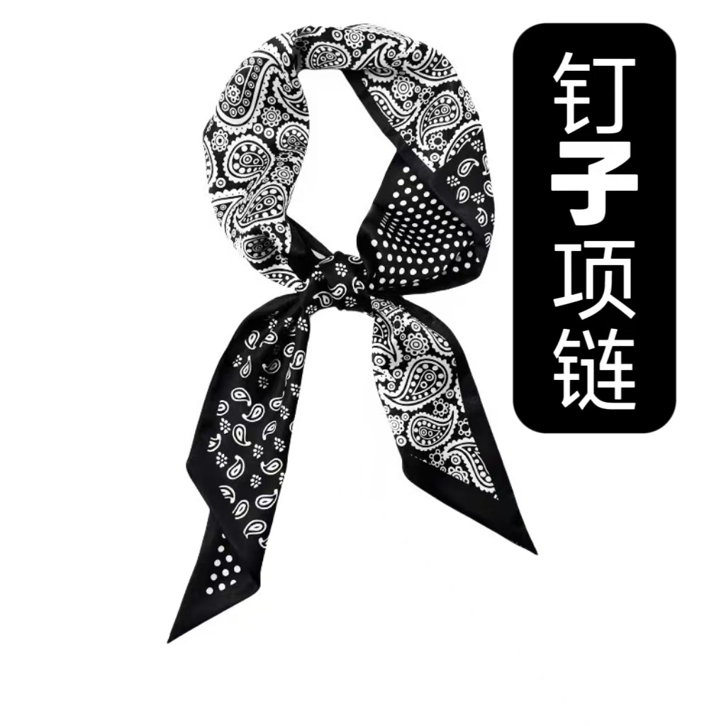 轻奢丝巾     满钻钉子链链