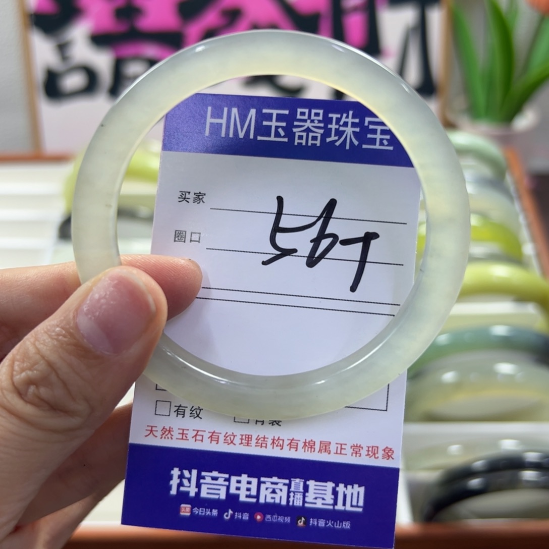 蛇纹石玉未镶嵌手镯891
