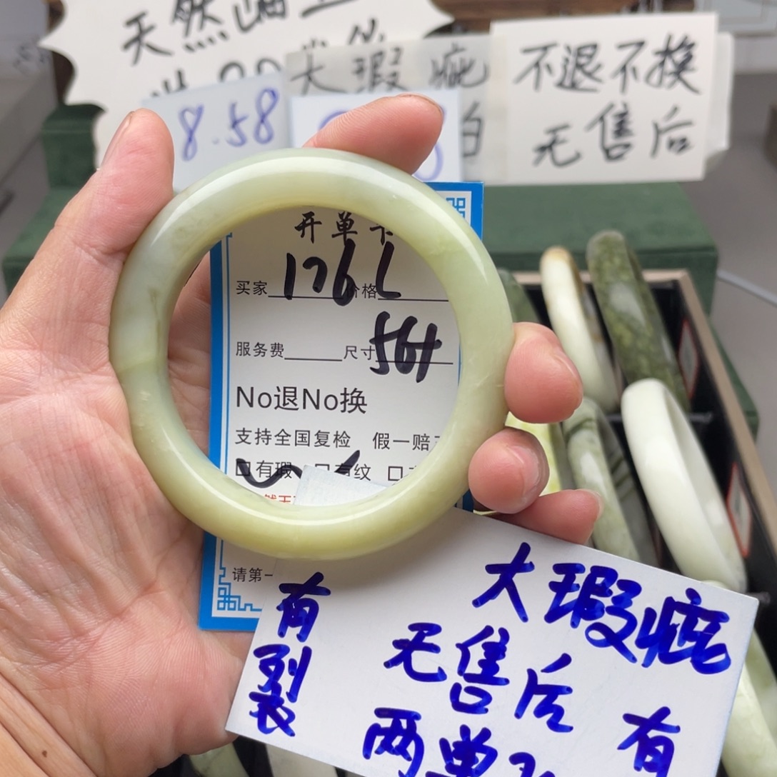 未镶嵌蛇纹石玉手镯