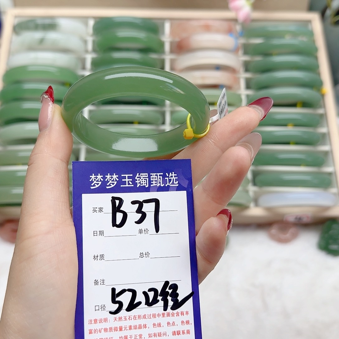 石英质玉手镯未镶嵌小*豆