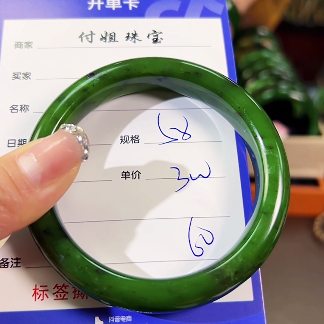 和田玉（碧玉）未镶嵌手镯