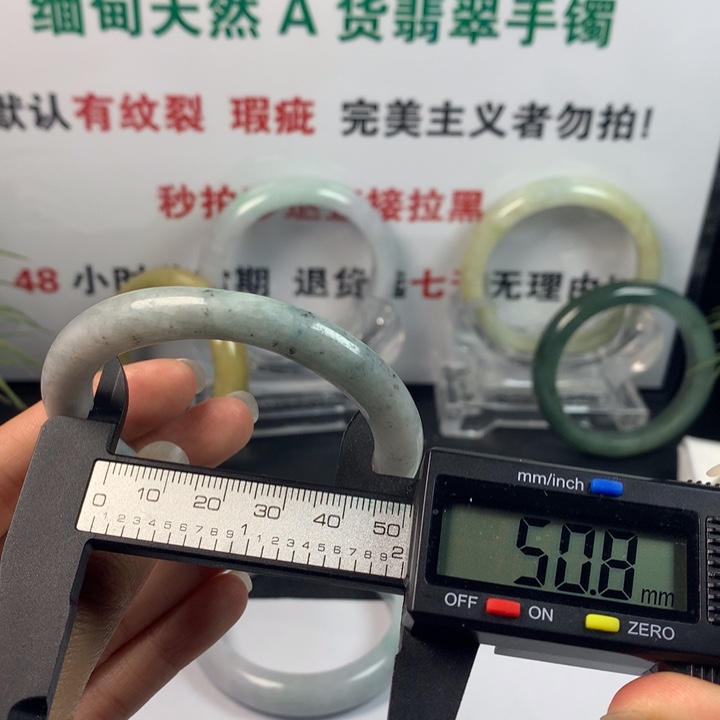未镶嵌手镯翡翠5号