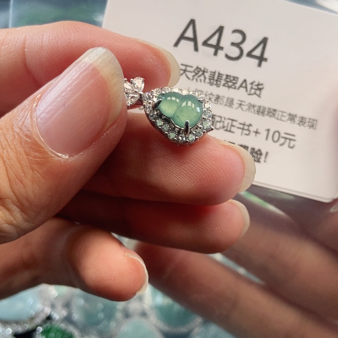 【闪购商品】翡翠吊坠(不含链)未镶嵌