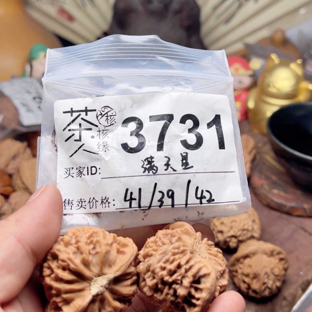 【闪购商品】文玩核桃吊坠今天