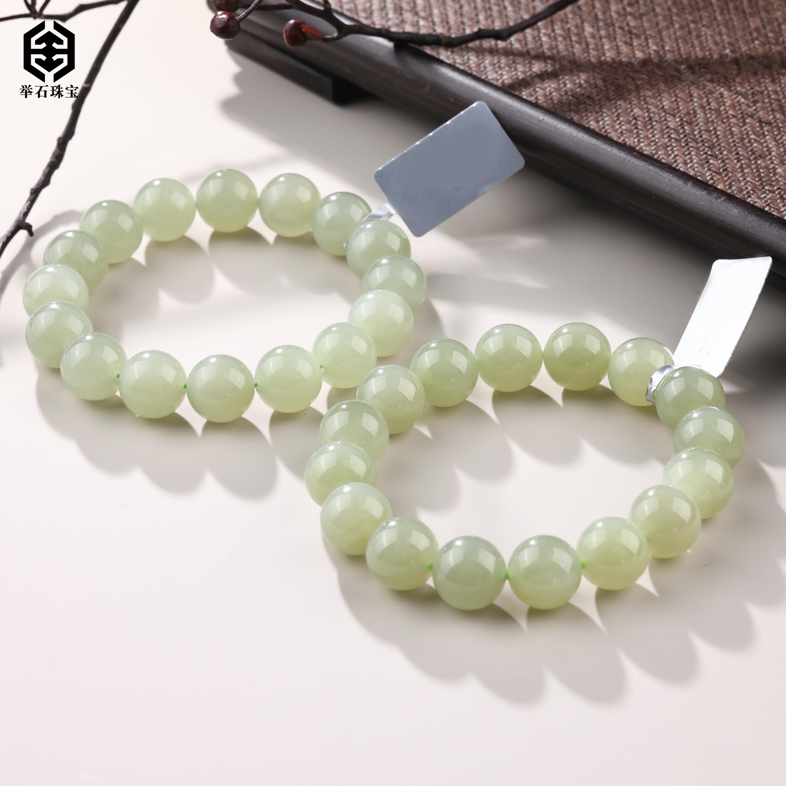 【举石珠宝】T1205-693-46和田玉手串（一件/多样性发/约11mm+）M