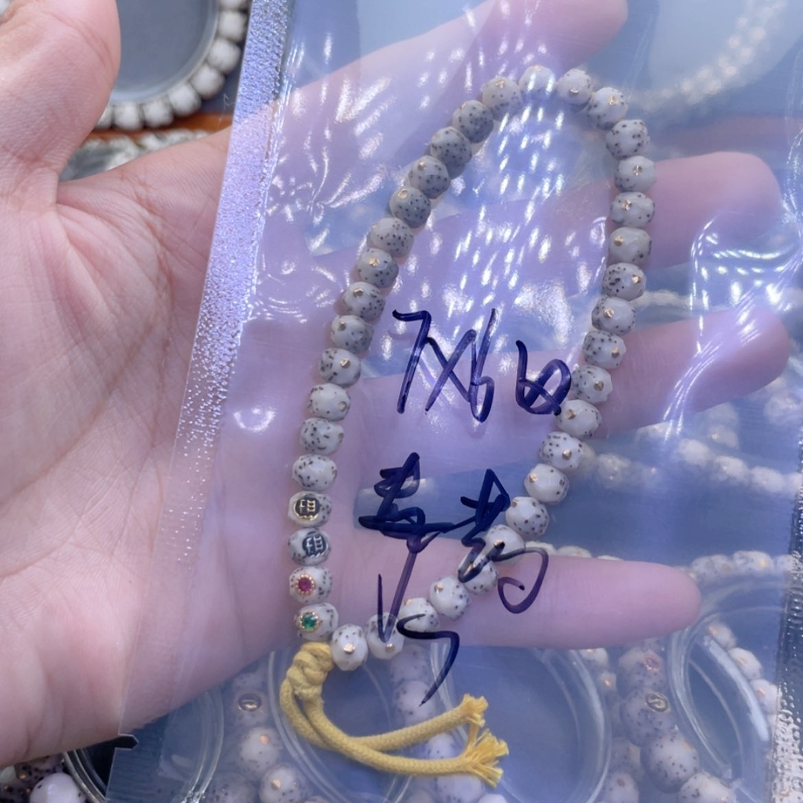 【闪购商品】星月菩提手串毒*星月