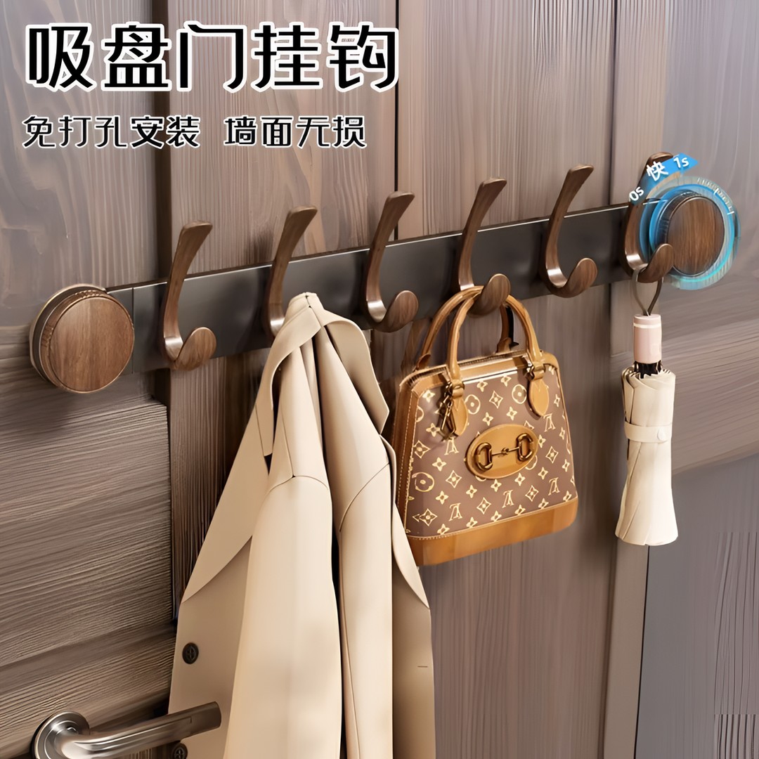 胡桃木色吸盘门后挂钩免打孔家用挂衣架壁挂式浴室墙上排钩置物架商品图