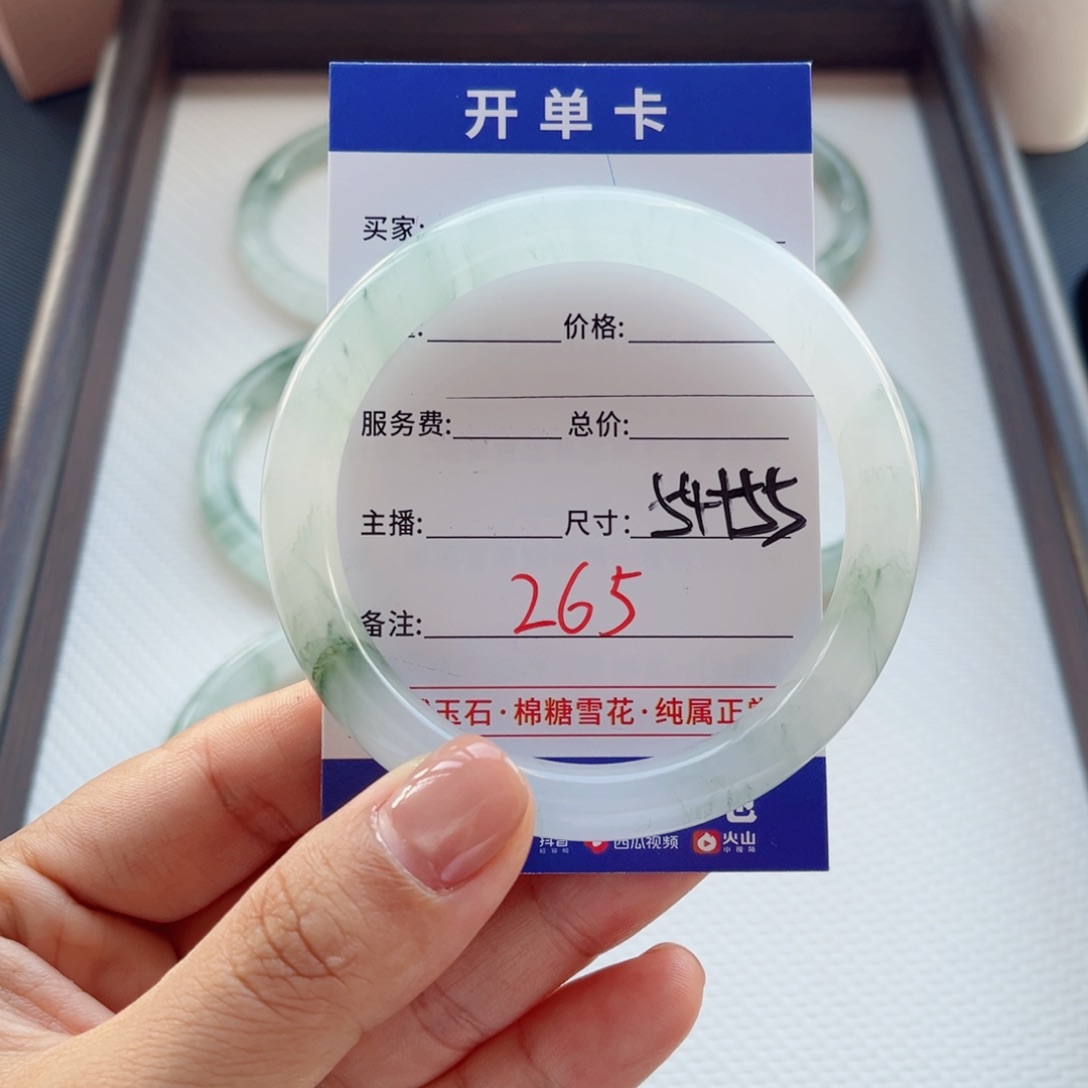 ꪶ***.未镶嵌手镯石英质玉