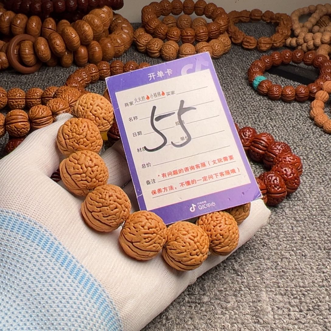 桃核手串桃核绣球55