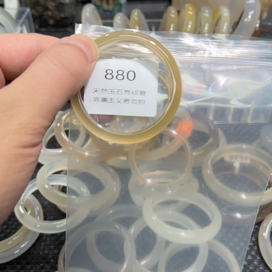 玛瑙/玉髓手镯未镶嵌包****48