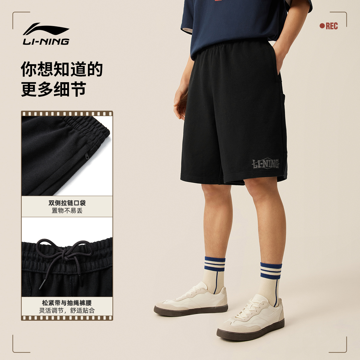 李宁短卫裤情侣新款运动生活系列秋季休闲运动裤AKSV283