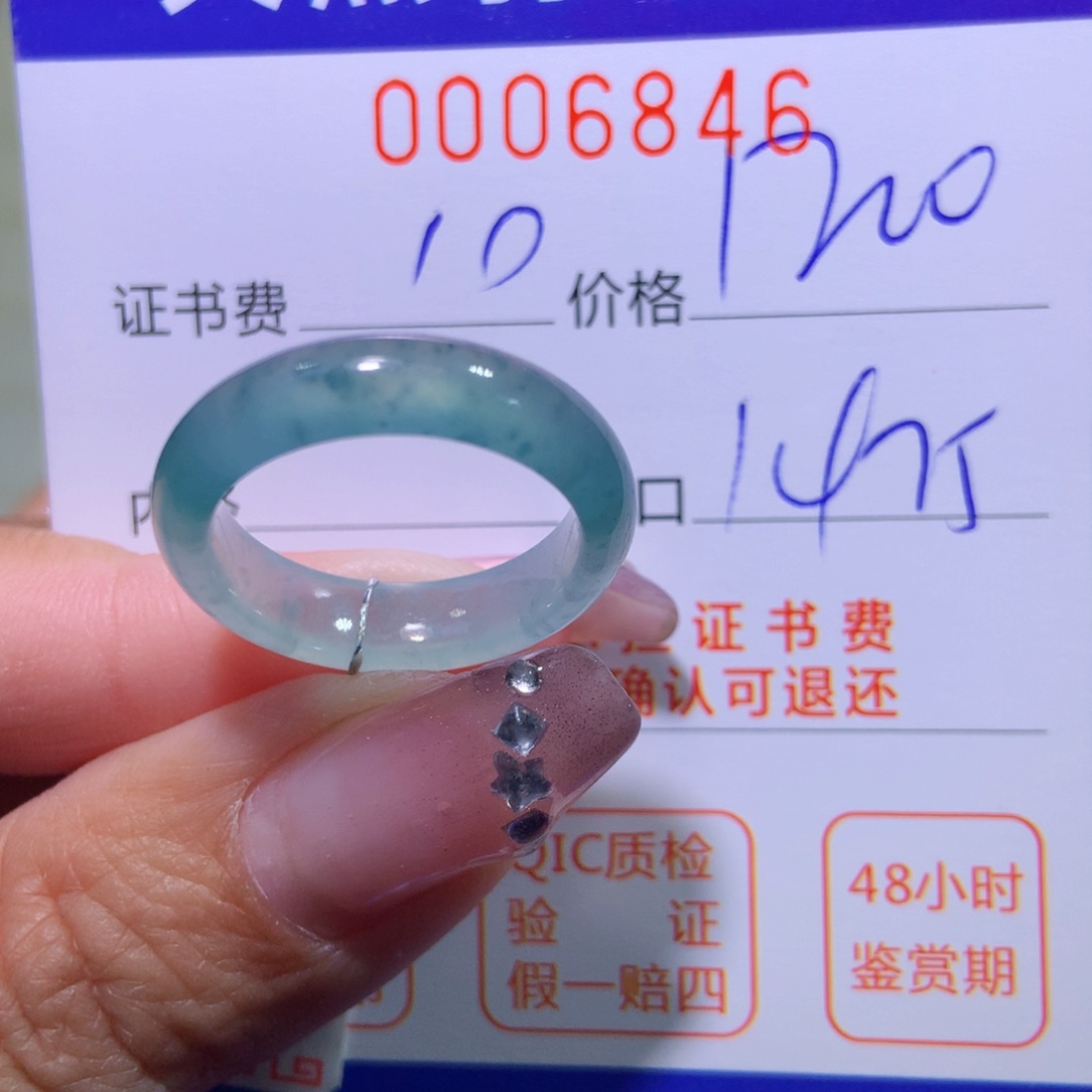 翡翠戒指未镶嵌翡翠