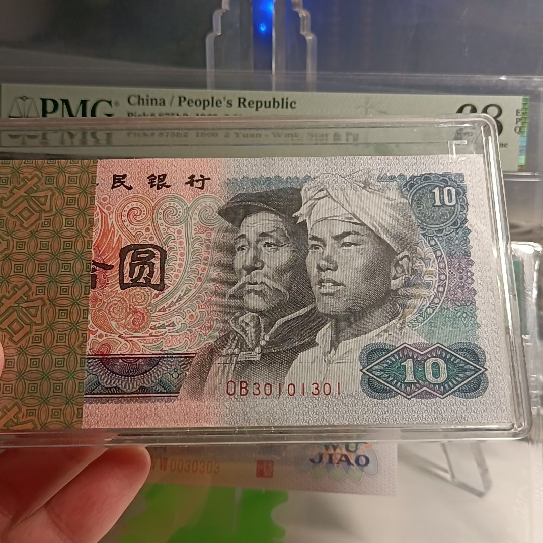 80十元 金凤凰 裸刀 全倒影王