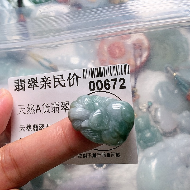 翡翠颈饰未镶嵌00000000672