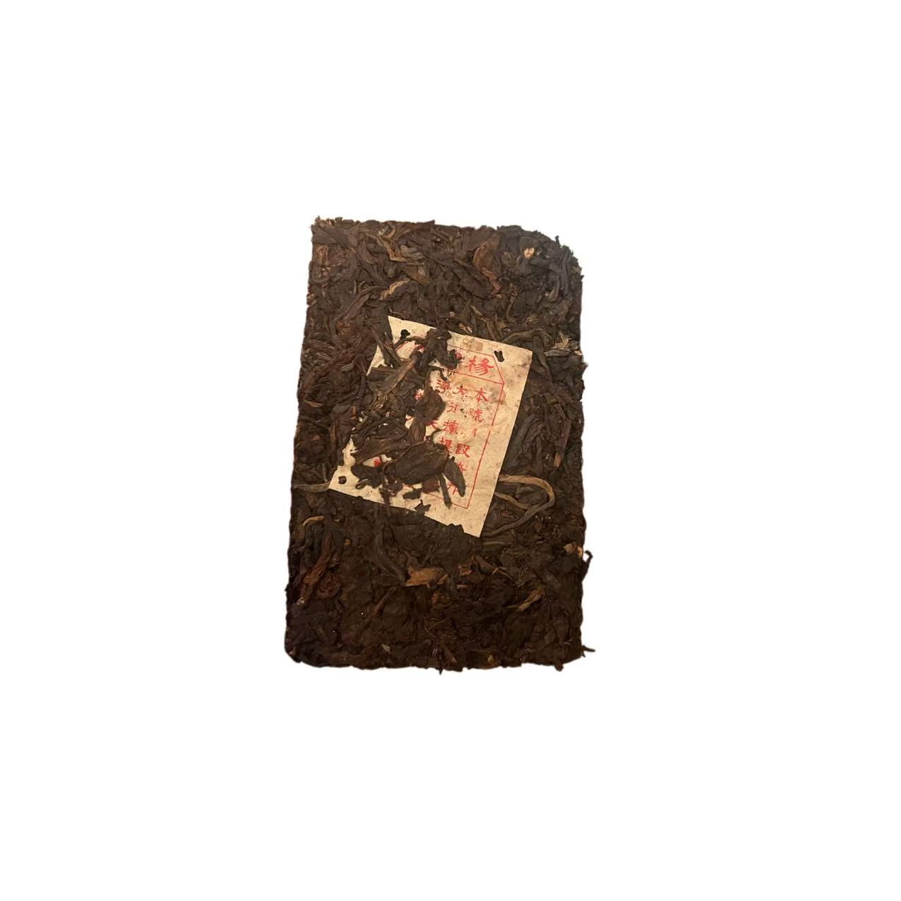 杨聘号普洱生茶砖250克