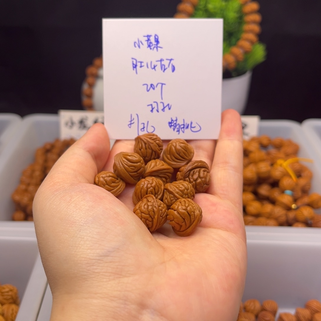 桃核吊坠小苹果卡14