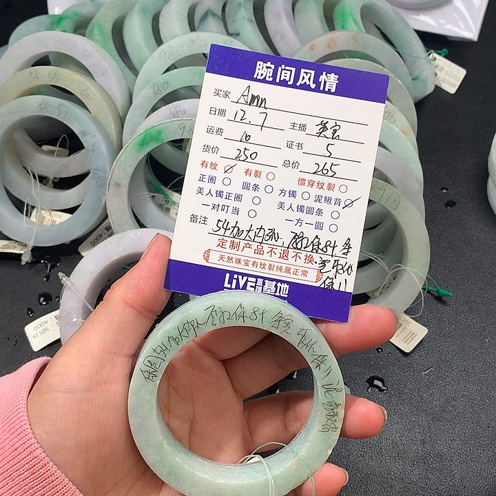 未镶嵌手镯定制翡翠