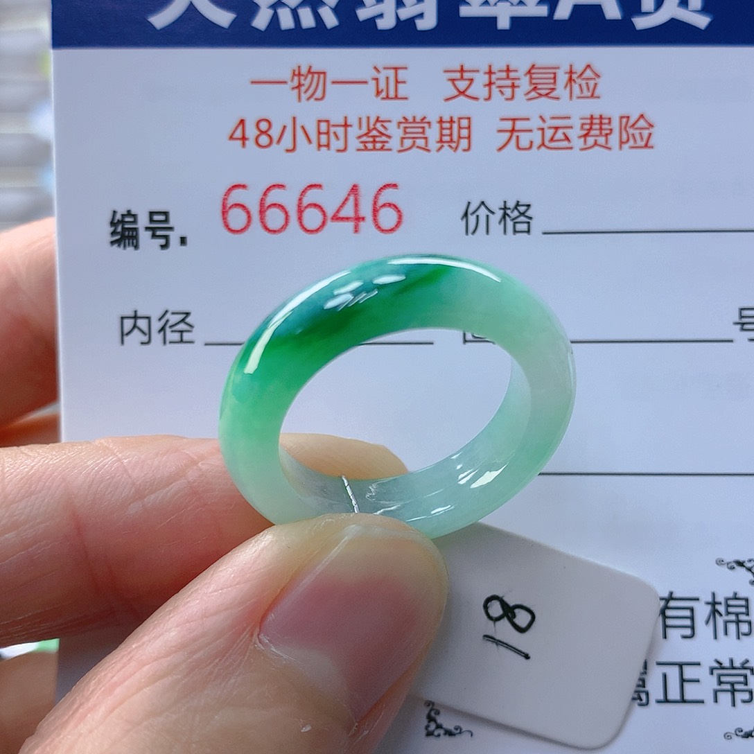 翡翠戒指未镶嵌翡翠