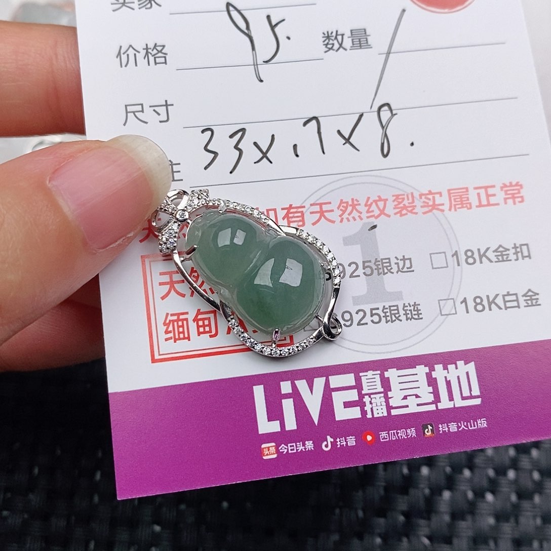 颈饰银S925镶嵌翡翠