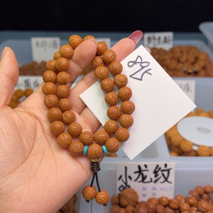 桃核把件济****族玉玲珑10尺寸