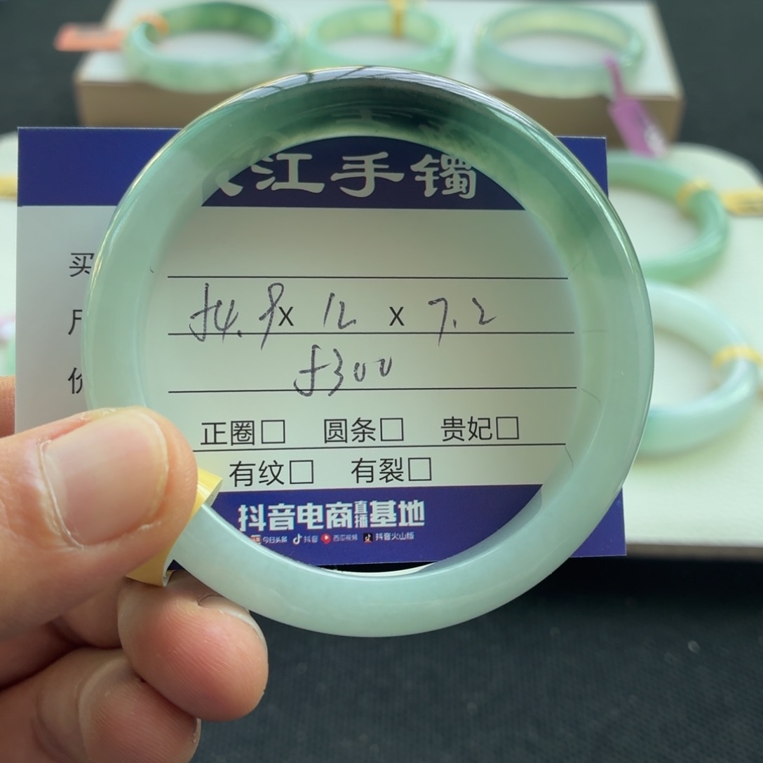 未镶嵌手镯翡翠                 