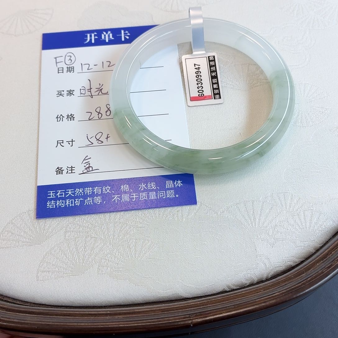 石英质玉未镶嵌手镯