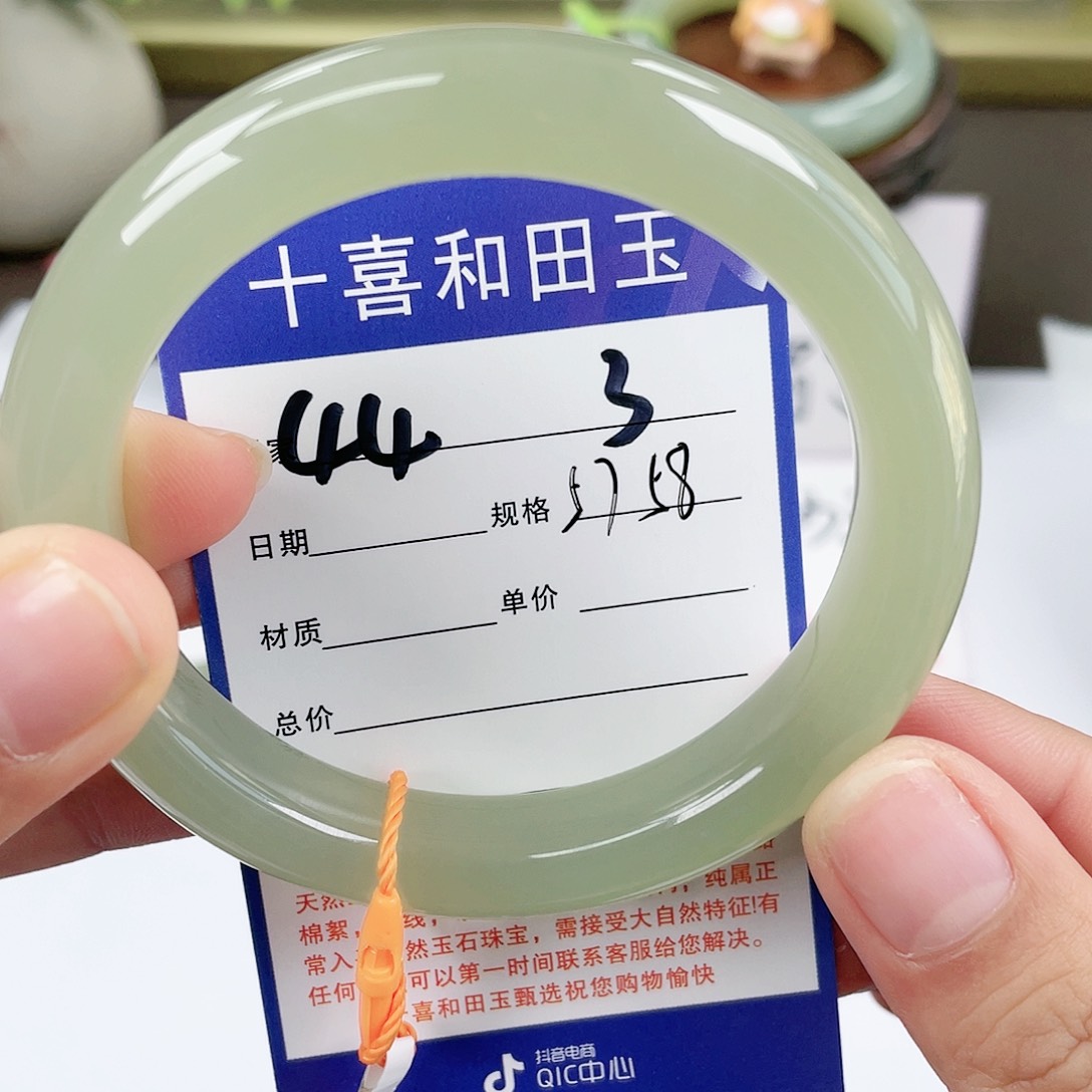 【闪购商品】和田玉手镯未镶嵌