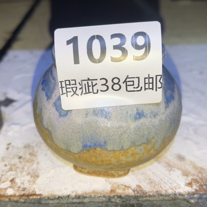 厂家直销瑕疵福利