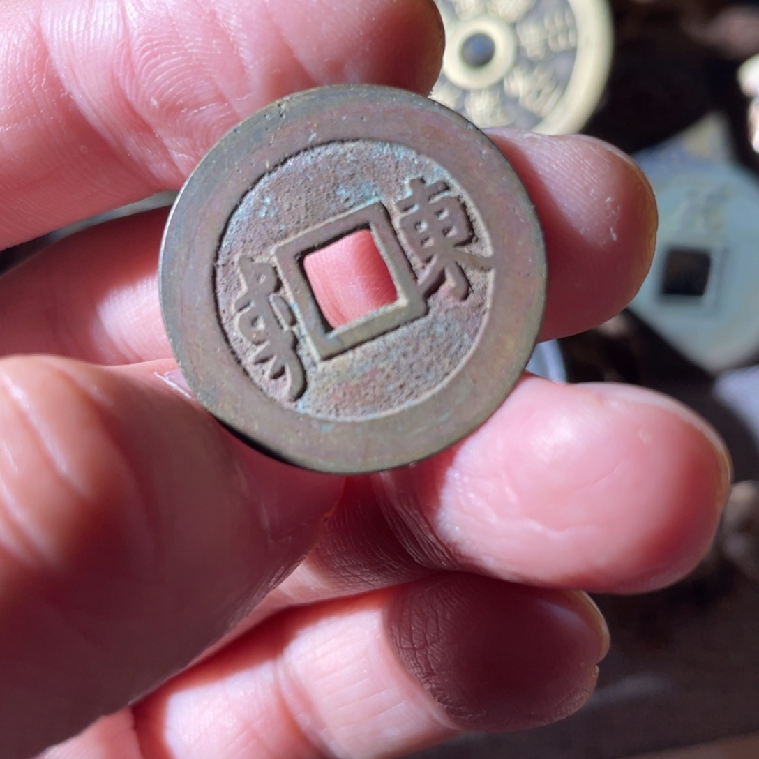 铜铜文创钱币挂件11号