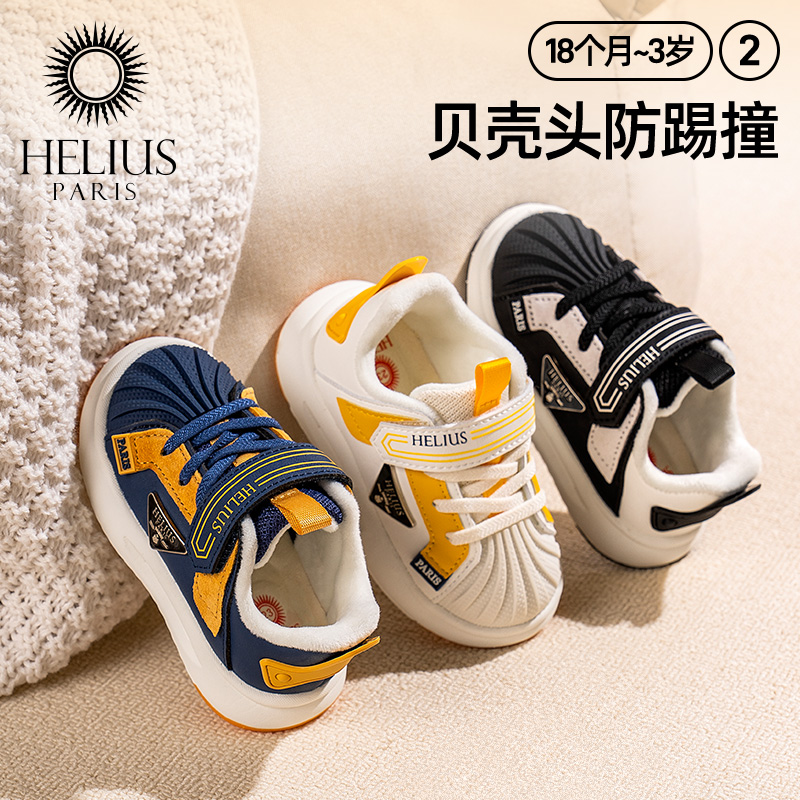 品牌新款冬季宝宝鞋加绒保暖儿童机能学步鞋B2005