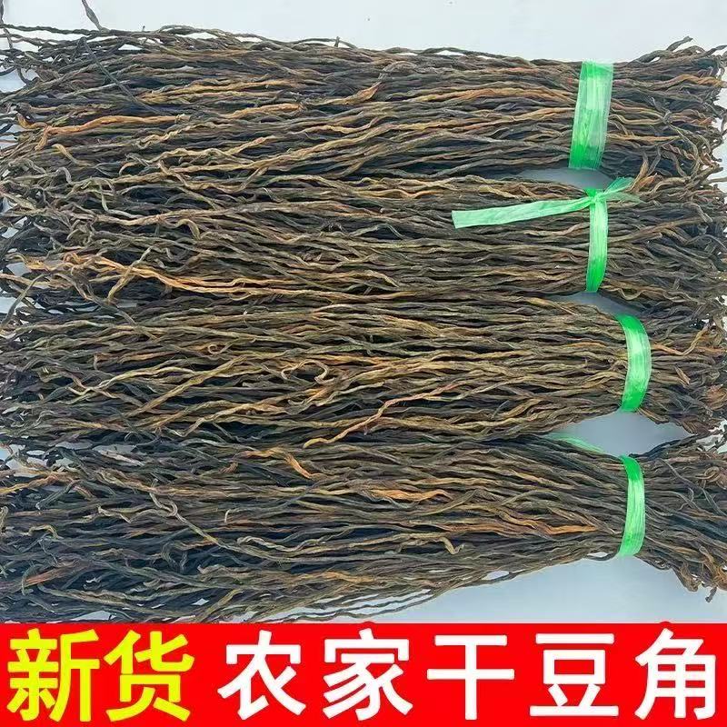  农家自制地方特色 干货