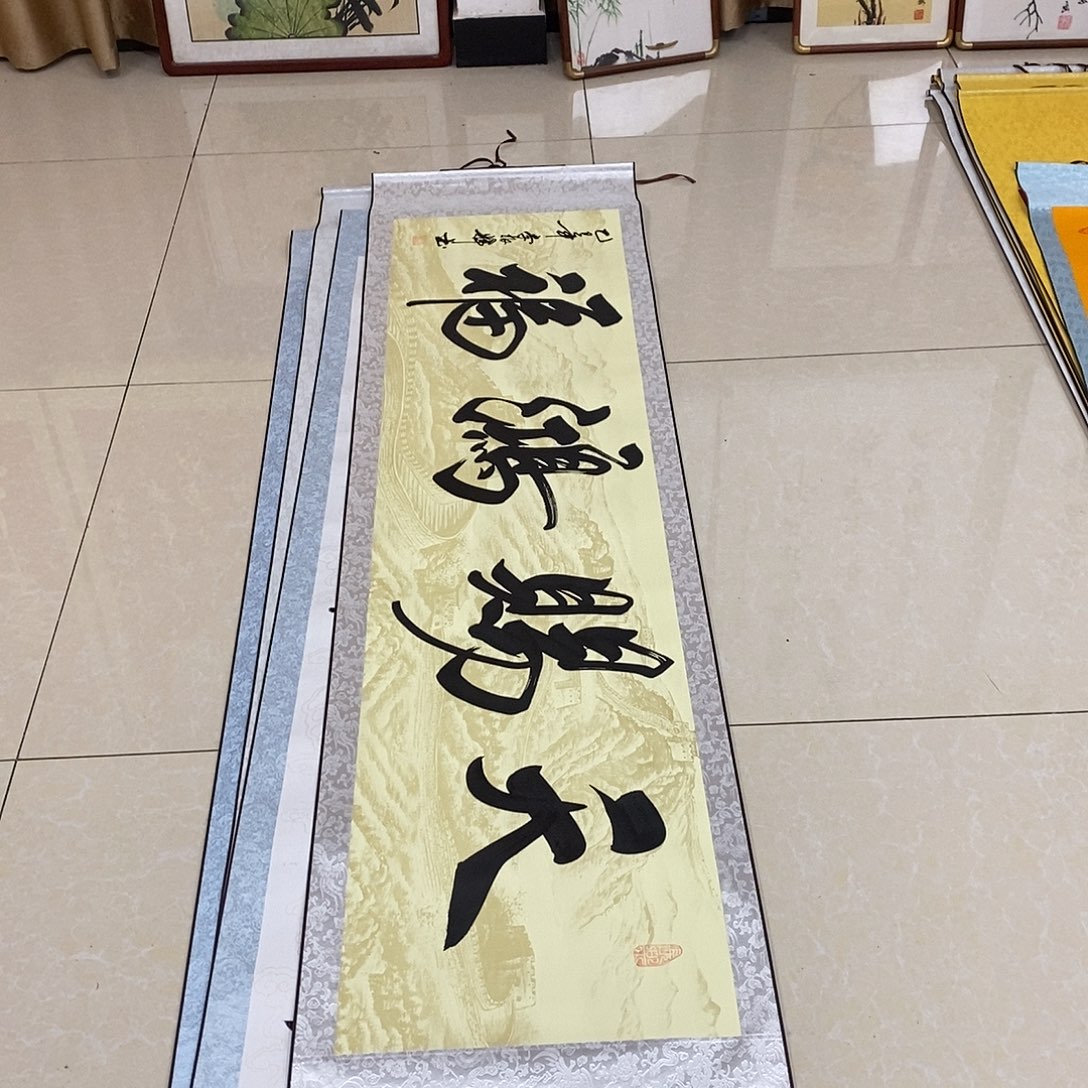 书法书法作品参加