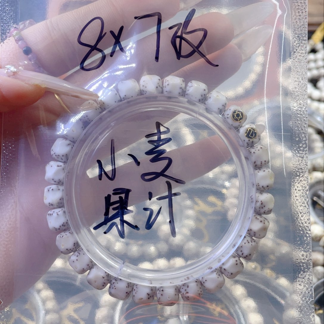 星月菩提手串小**汁星月