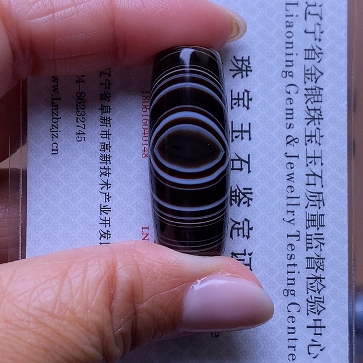 龙***康玛瑙/玉髓未镶嵌颈饰