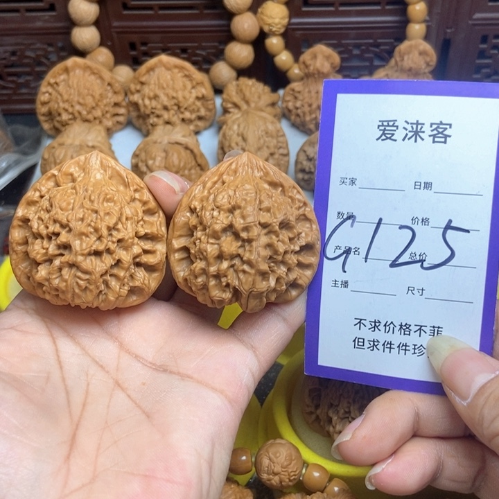 桃核把件45+大官帽……