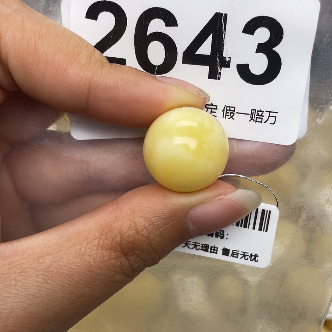 蜜蜡未镶嵌珠宝奇石17.2砂纹