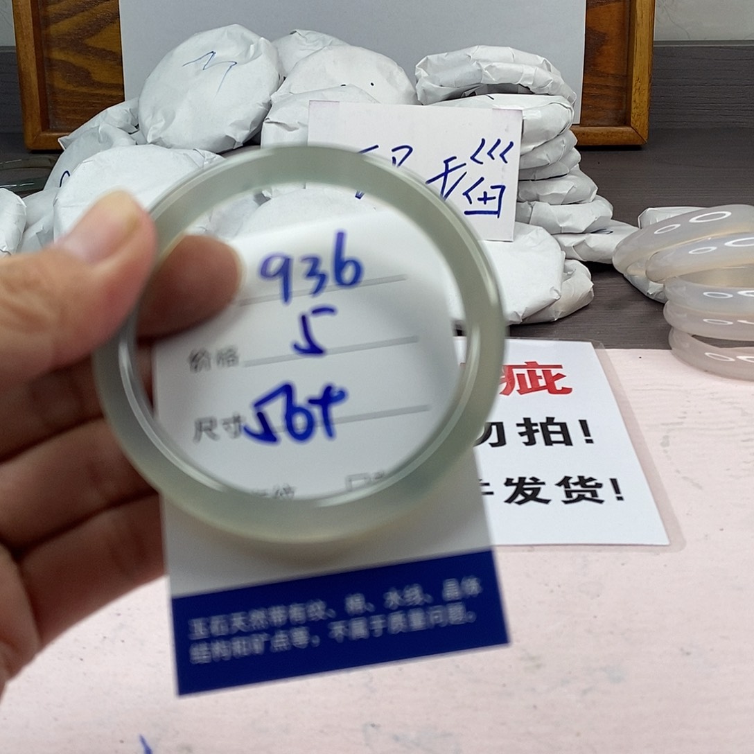 玛瑙/玉髓手镯未镶嵌936