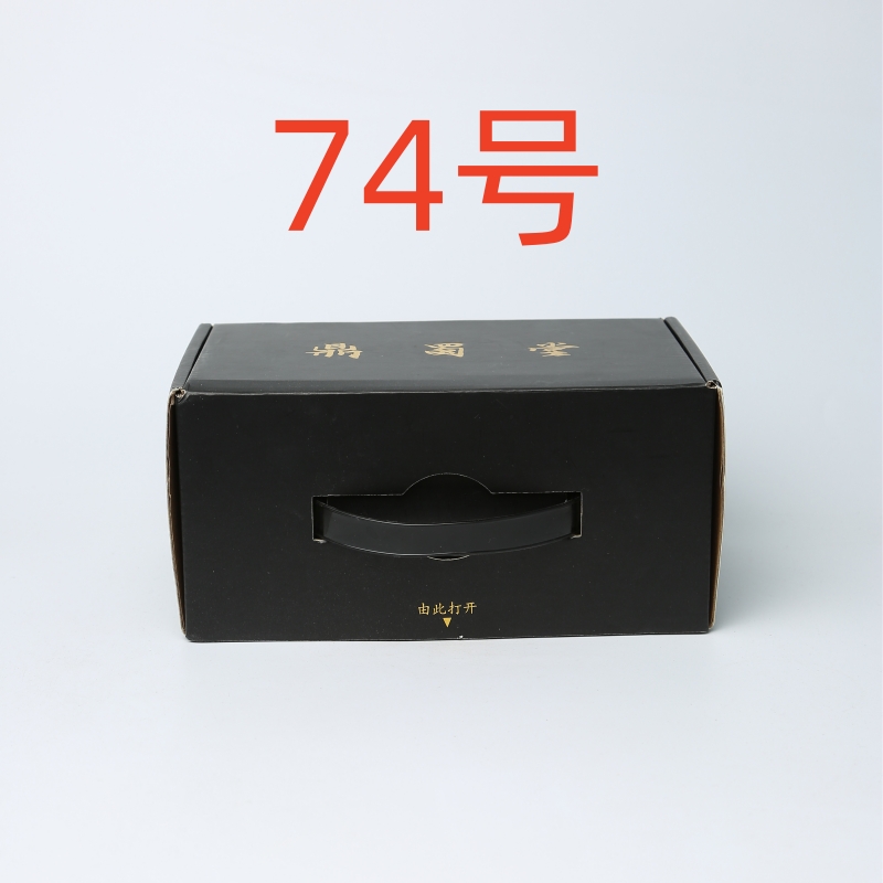 紫砂养身杯74【拍一拆一】现货紫砂杯系列盲盒