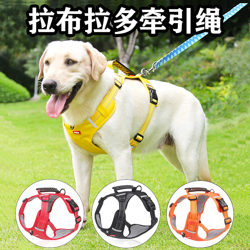 拉布拉多牵引绳背心式大型犬专用外出狗链子防咬断胸背带宠物用品