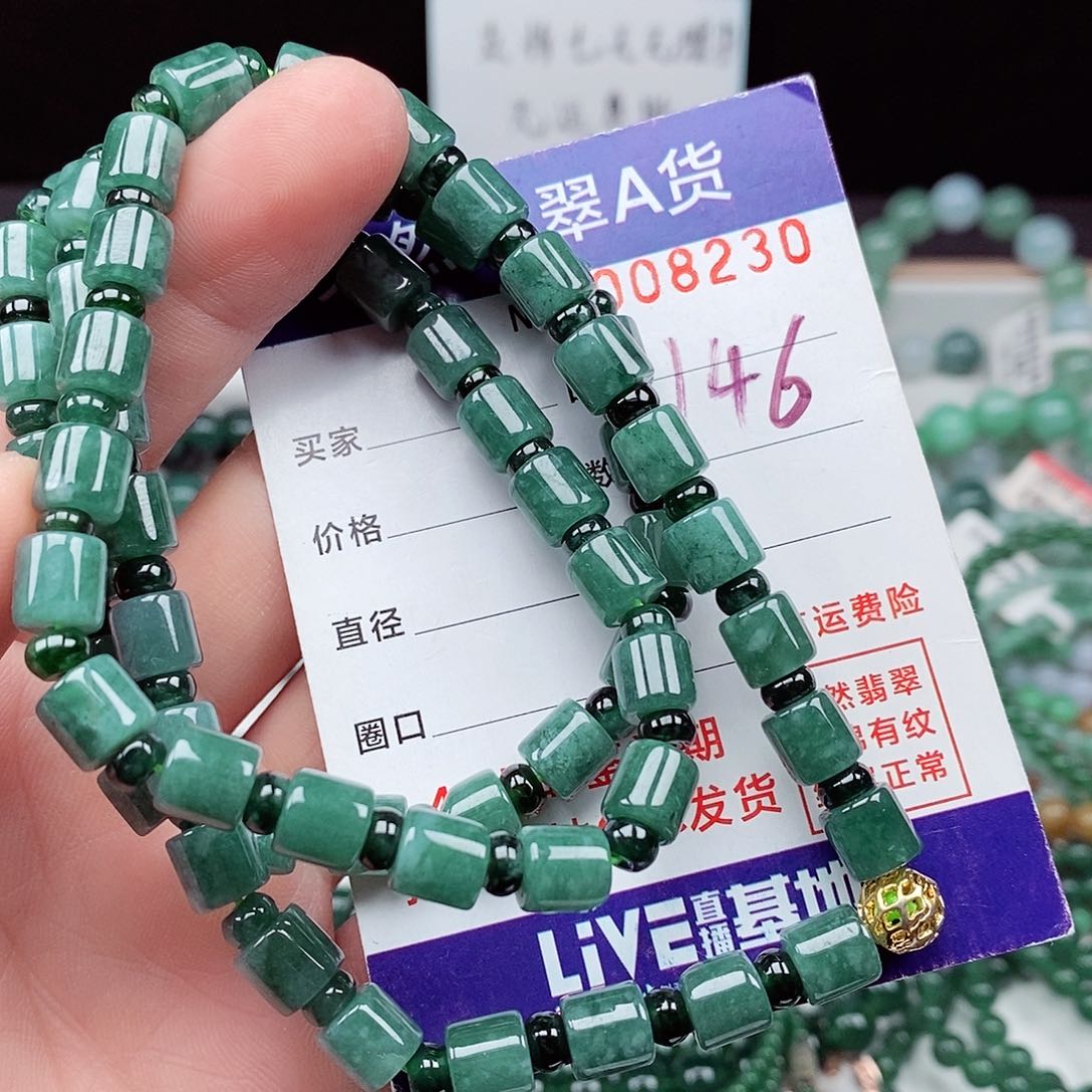 翡翠毛衣链未镶嵌